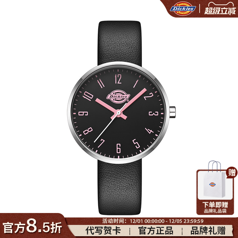dickies简约石英学生潮流手表