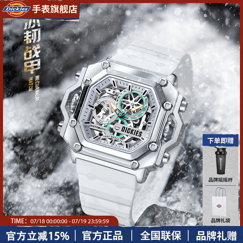 潮流精品，品质保证