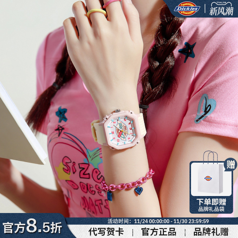 Dickies手表女款学生初高中简约美式甜心2025新款石英表生日礼物