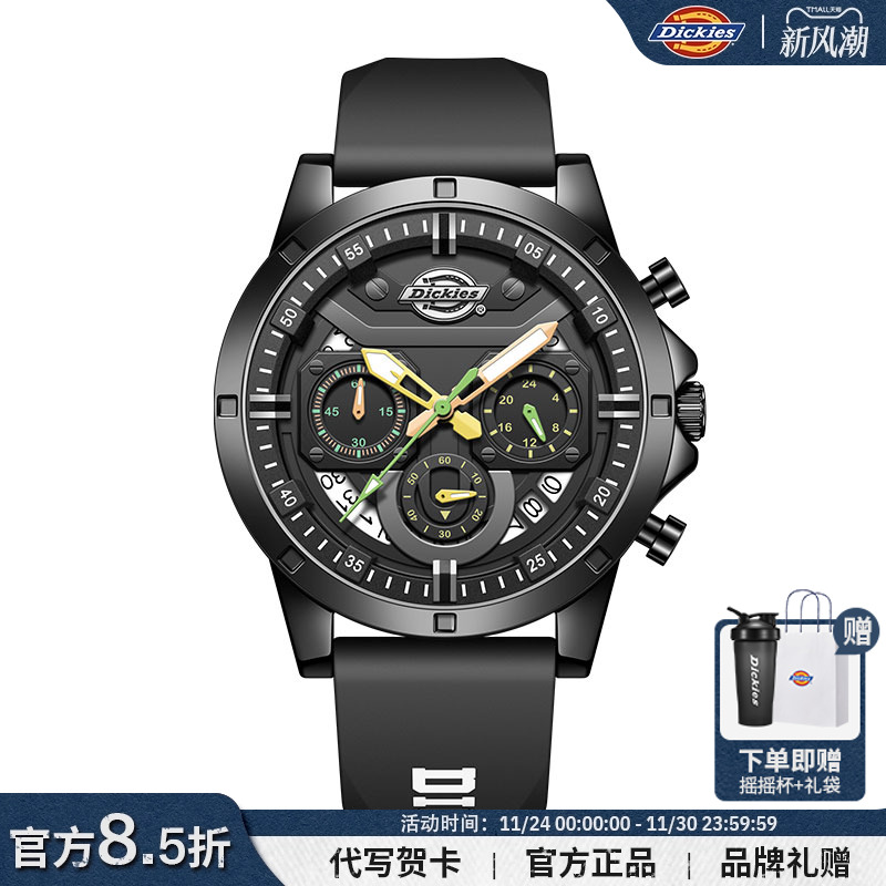 dickies多功能石英男士腕表