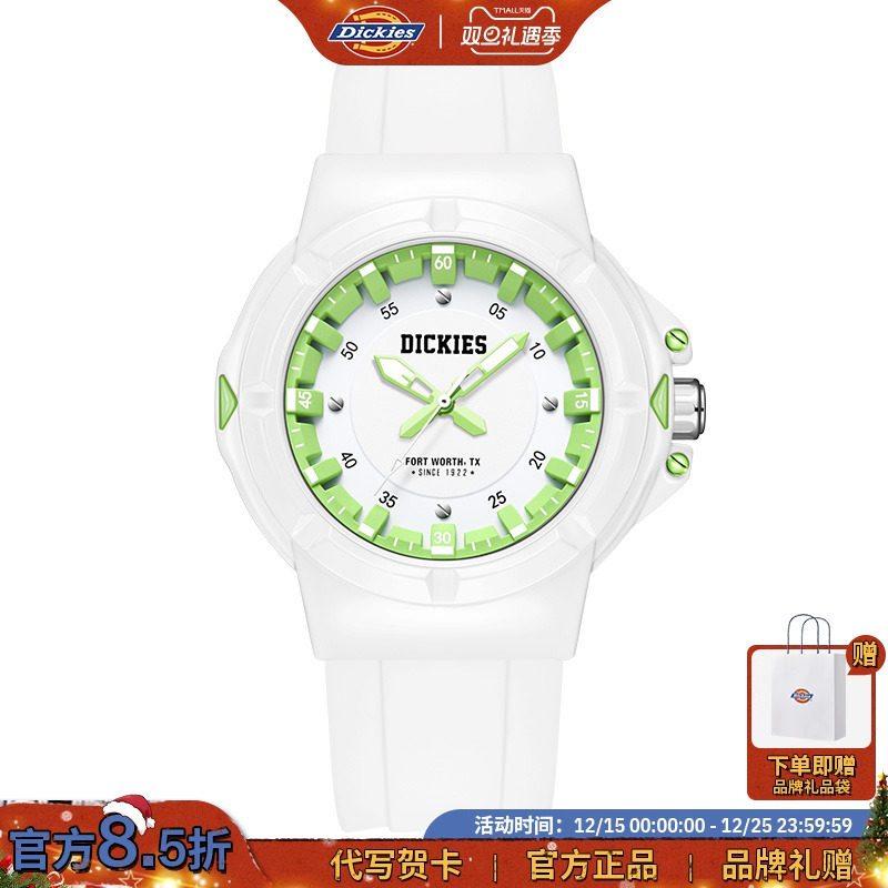 Dickies手表学生女孩防水潮流撞色初中男孩石英手表运动腕表CL558