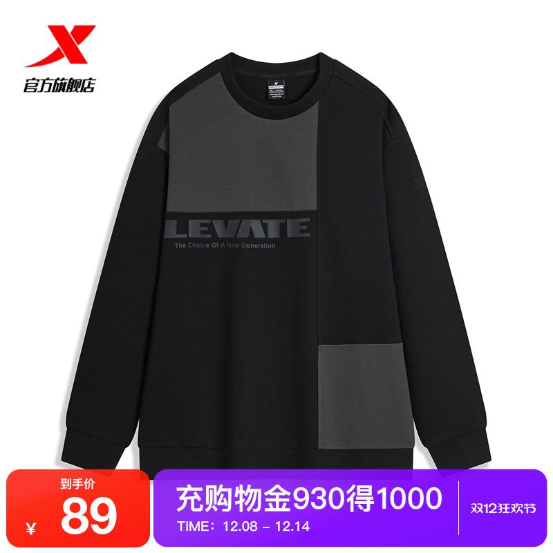 特步套头卫衣男97632992