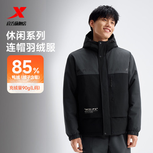 特步未来构想连帽羽绒服男冬季新款运动防风保暖外套976429190249