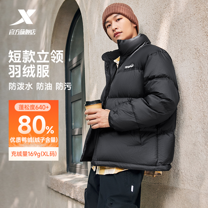 特步立领羽绒服男女款冬季新款黑色上衣防风保暖棉服情侣运动外套