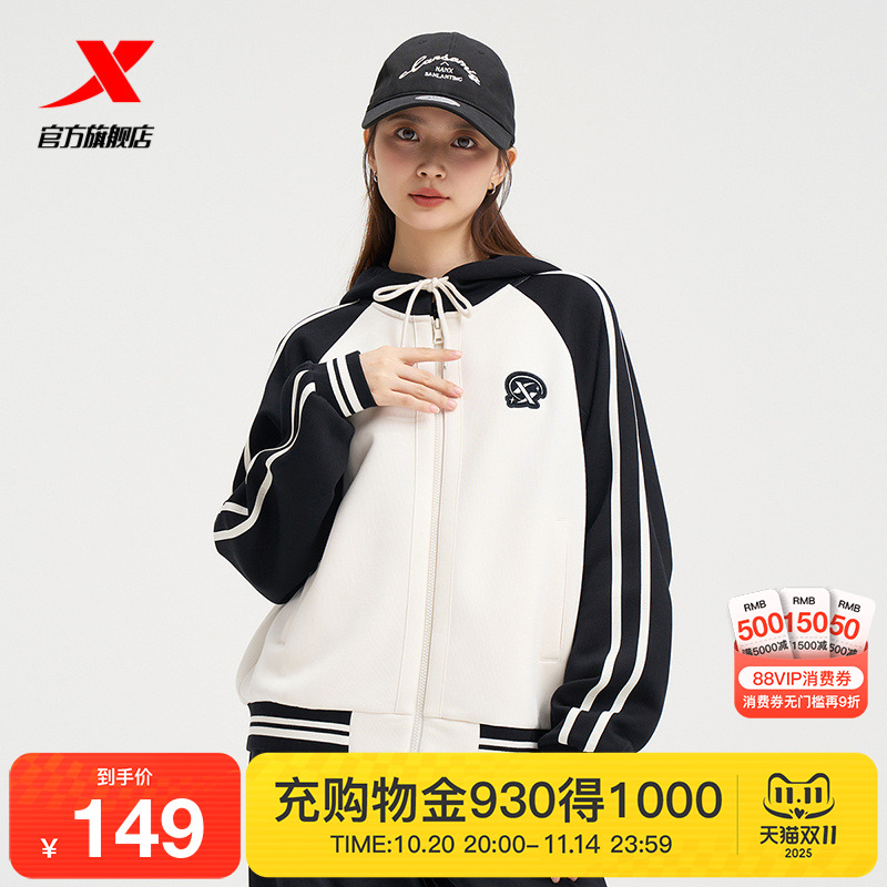 特步针织连帽外套女2025新款夏季休闲女装运动上衣976328940213