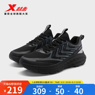 新款 黑色运动鞋 跑步鞋 夏季 ELEMENT男鞋 软底减震跑鞋 特步昆吾2.0