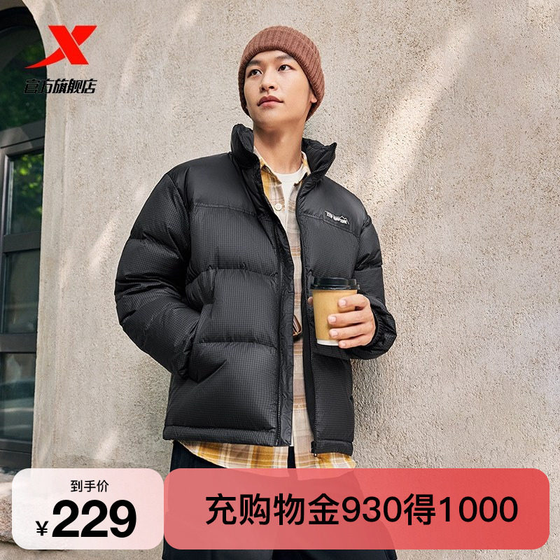 特步立领羽绒服男女款冬季新款黑色上衣防风保暖棉服情侣运动外套