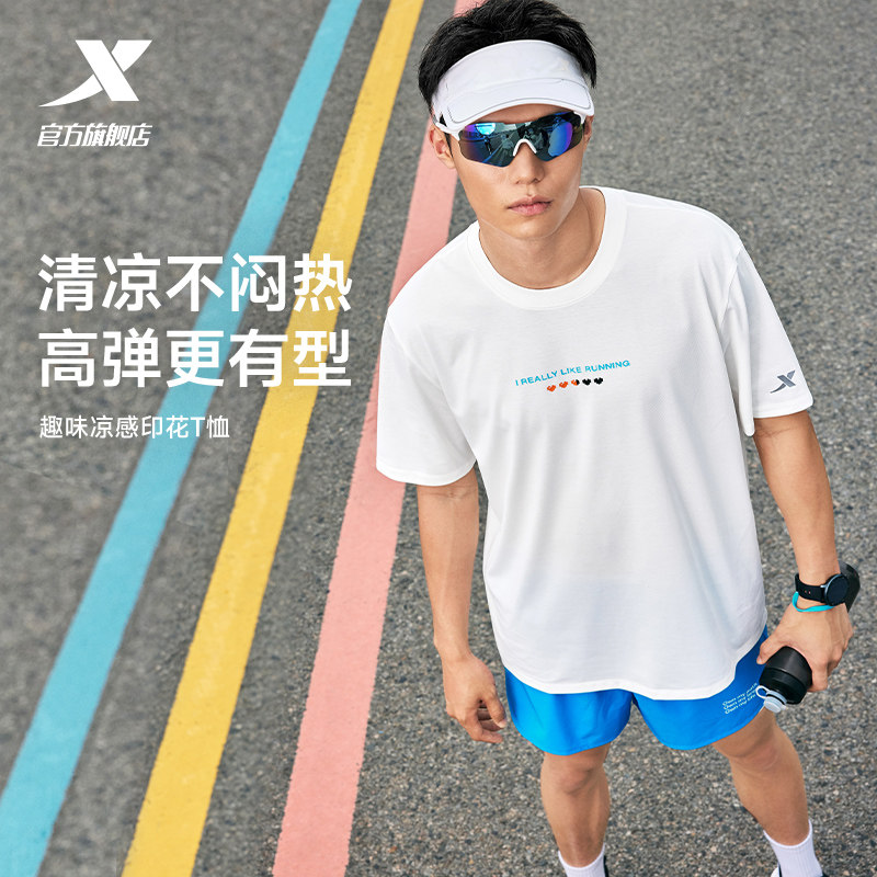 特步短袖男女同款2026年夏季新款冰丝情侣后背印花运动服跑步T恤