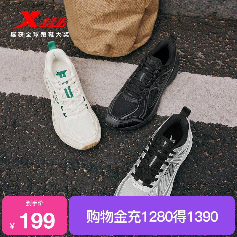 特步绝尘6丨复古跑步鞋男
