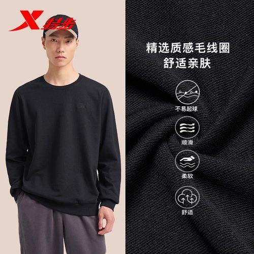 特步卫衣男针织运动装2025夏季新款官方正品休闲长袖圆领套头衫男