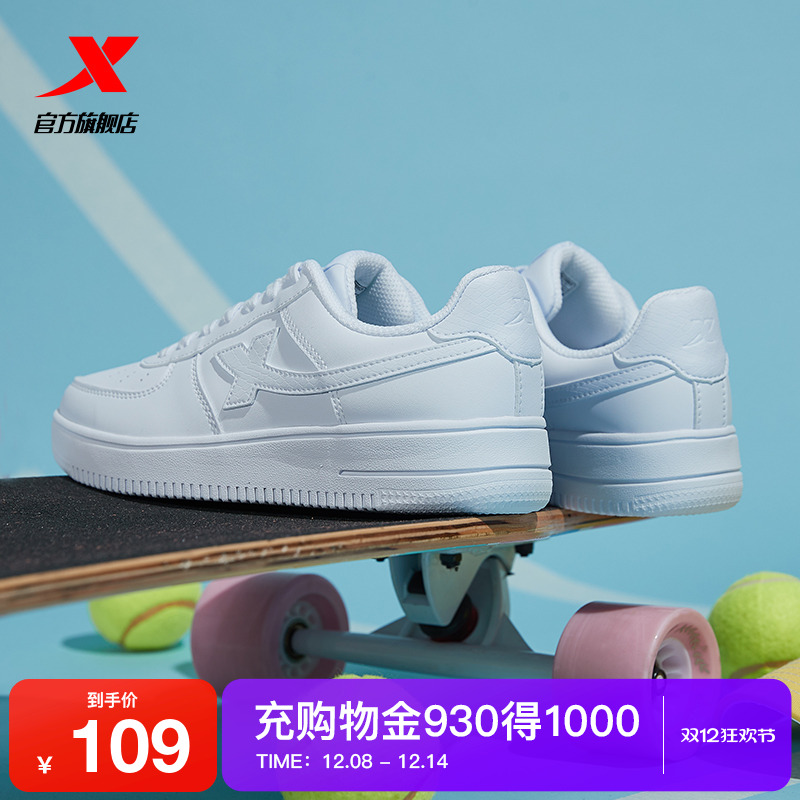 特步官方空军一号情侣男鞋