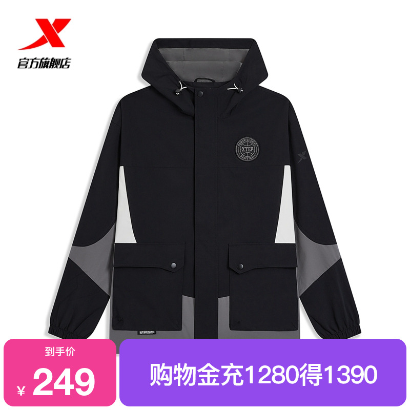 特步双层风衣男士2025夏季新款外套薄款休闲夹克976329150444