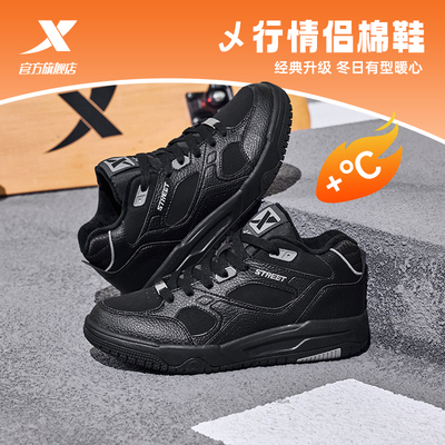 特步皮面保暖加绒棉鞋