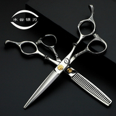 水谷银刃专业平剪无痕牙剪发型师美发剪刀理发店专用理发剪刀打薄