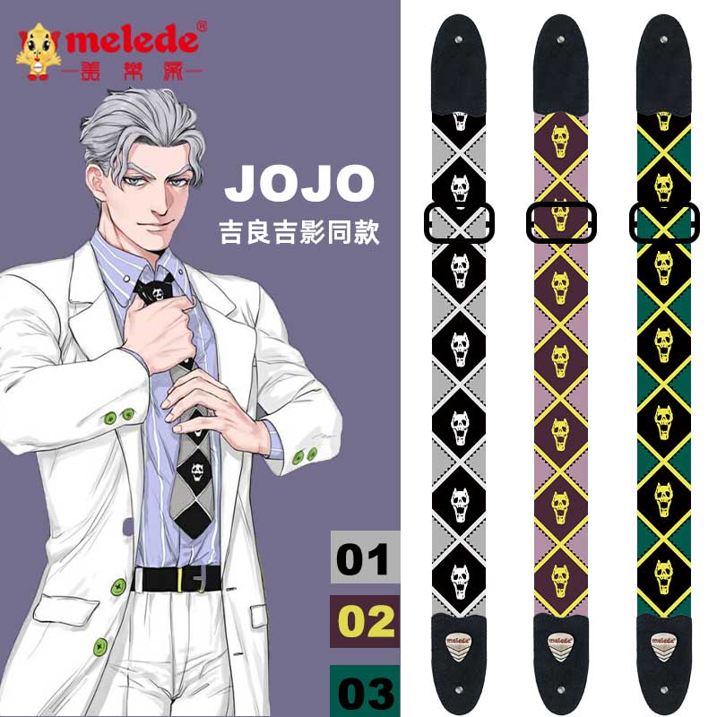 个性来图定制吉他背带民谣电吉他通用斜跨吉他带加厚真皮头肩带