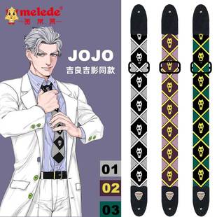 个性来图定制吉他背带民谣电吉他通用斜跨吉他带加厚真皮头肩带