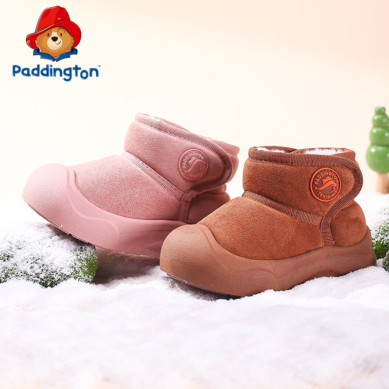 宝宝雪地靴儿童棉鞋加绒加厚冬季男童女童靴子棉靴幼儿小童大棉鞋,童鞋/婴儿鞋/亲子鞋,雪地靴,淘宝优惠券,粉丝福利购,淘宝优惠卷