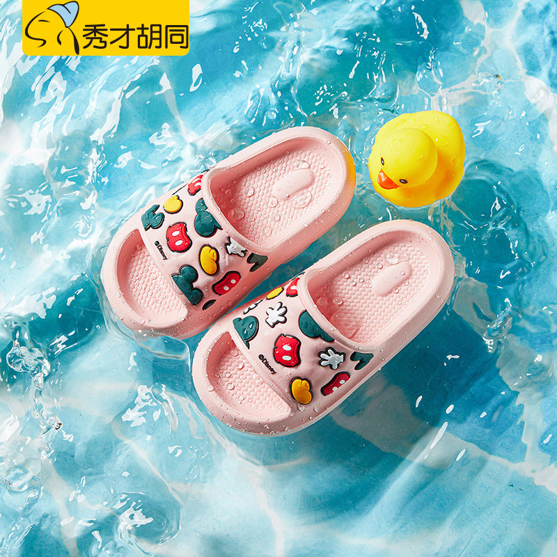 断码清仓儿童拖鞋女童夏季卡通亲子凉拖鞋小女孩儿童家居鞋防滑男