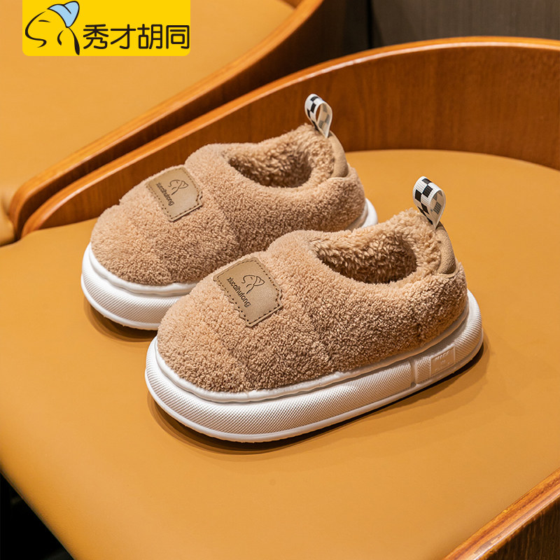儿童棉拖鞋男童男孩宝宝拖鞋冬季棉鞋毛毛鞋加绒小童家居室内保暖,童鞋/婴儿鞋/亲子鞋,儿童棉拖鞋,淘宝优惠券,粉丝福利购,淘宝优惠卷