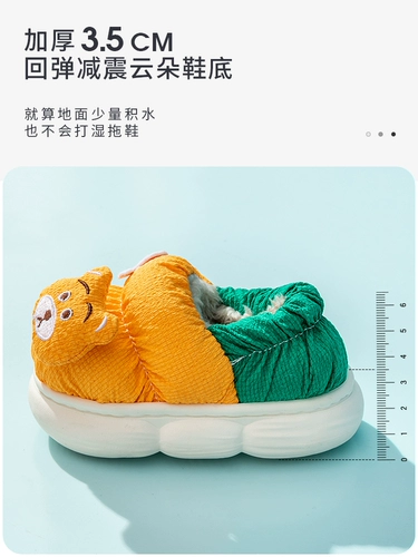 Детские утепленные тапочки, сумка для обуви для девочек, 1-3 лет