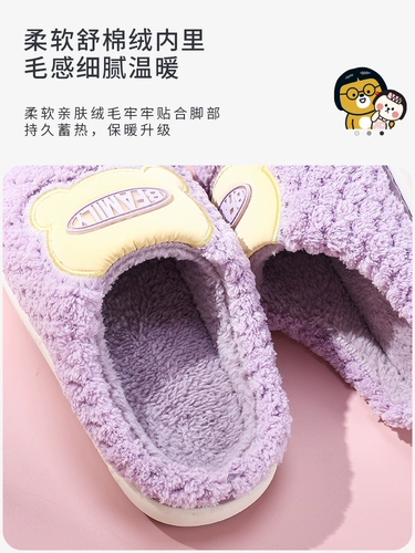 Тапочки, зимняя обувь, нескользящие демисезонные удерживающие тепло туфли, мягкая подошва