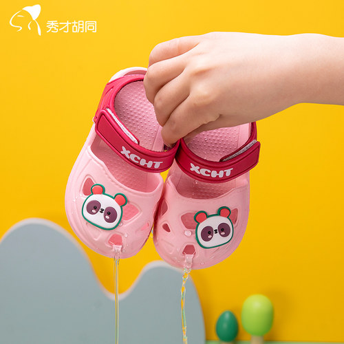 秀才胡同EVA包头宝宝防水凉鞋