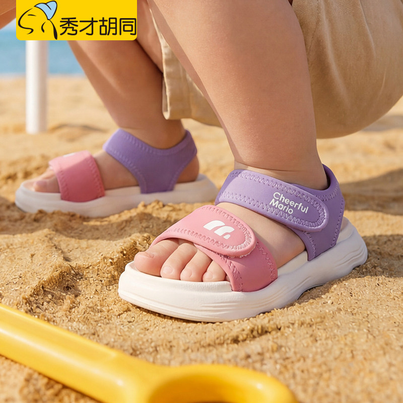 秀才胡同儿童凉鞋女童运动凉鞋图片