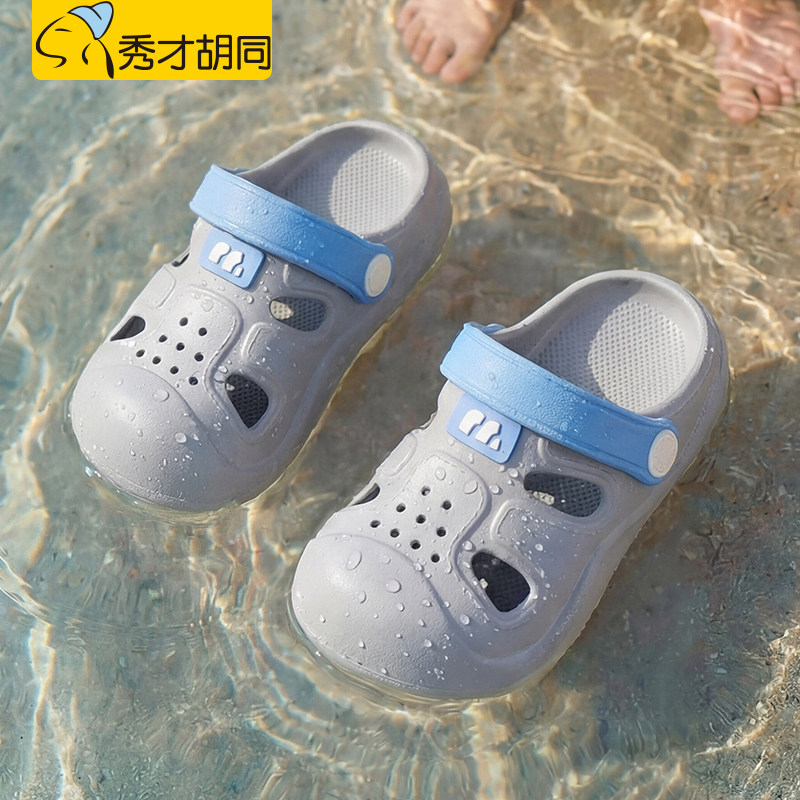 儿童洞洞鞋男童2026新款宝宝拖鞋男宝夏季防滑外穿女童女孩沙滩鞋