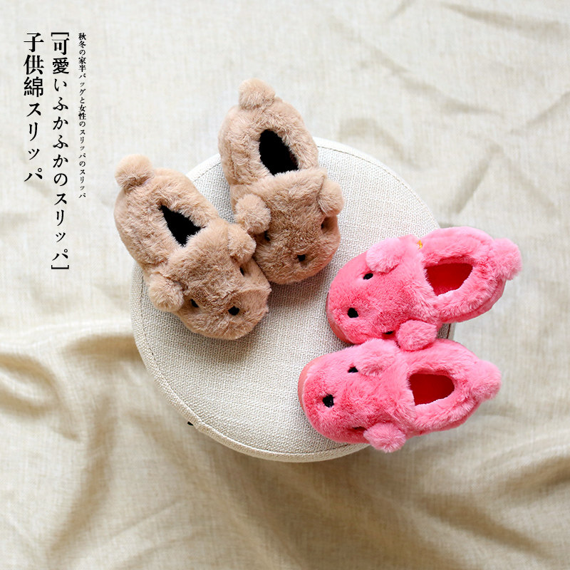 Pantoufles enfants en suède pour hiver - semelle caoutchouc - Ref 1018308 Image 5