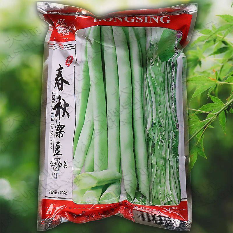 四季豆架豆菜豆芸豆玉豆眉豆种子红花白荚红花青荚早熟肉厚籽小,农用物资,蔬菜种子/种苗,淘宝优惠券,粉丝福利购,淘宝优惠卷