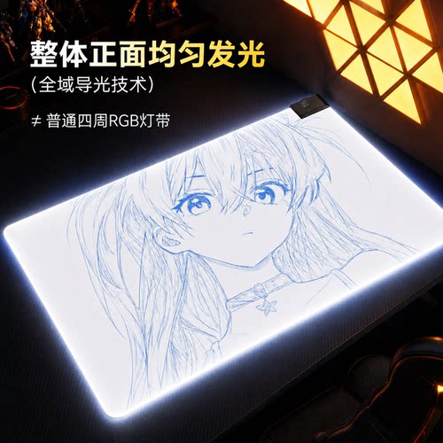 全域发光磨砂防滑防水超大鼠标垫