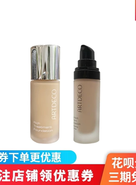 雅蔻小奶瓶粉底霜无暇高清粉底液遮瑕控油保湿持久小黑帽德国彩妆