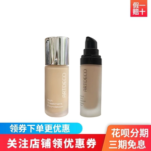 雅蔻小奶瓶粉底霜德国进口