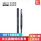 MCC彩妆官方旗舰韩国进口双头眉笔带眉刷防水防汗一字眉官方正品