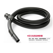 亿力吸尘器配件 77吸尘机吸管原厂原装 软管吸尘管螺纹管 6201