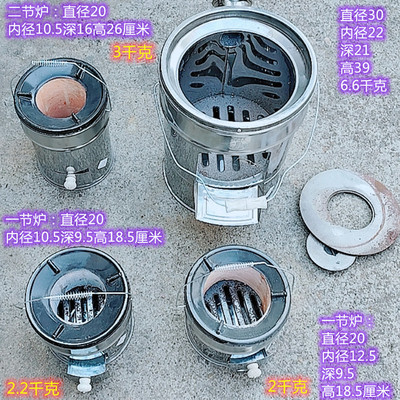 新款蜂窝煤炉子 农村烤火炉 老式煤炭炉取暖炉家用炭煤二用藕煤炉