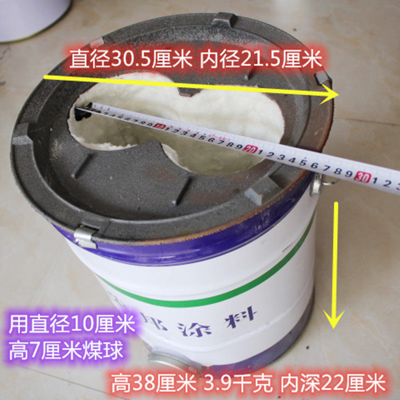 家用节能二芯三层蜂窝煤炉子