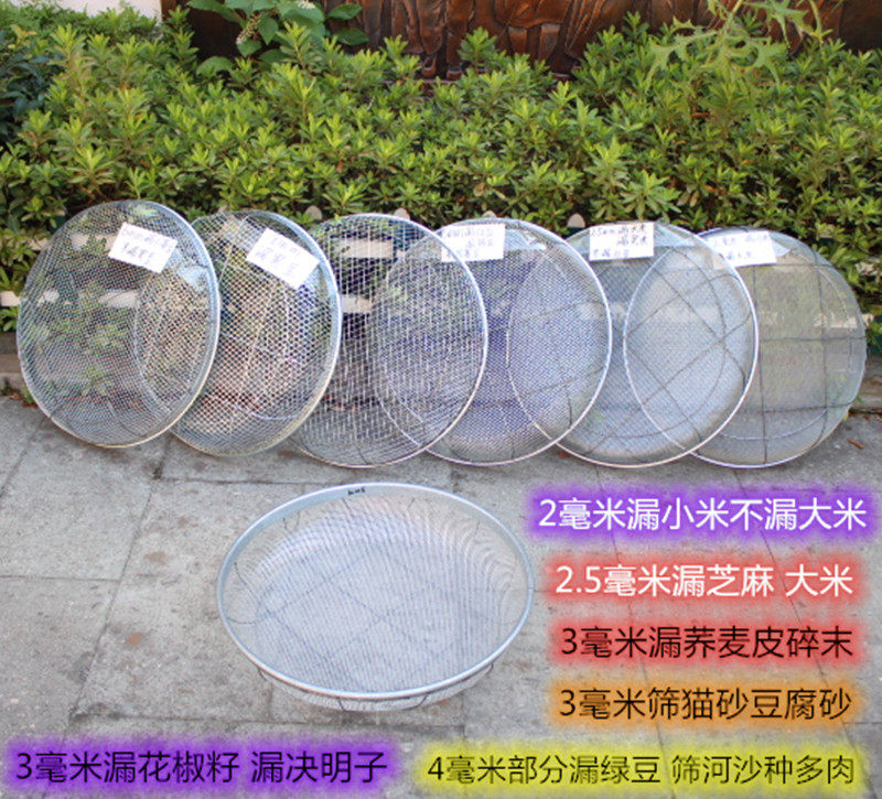 筛子筛网园艺筛土大筛子沙子石头过滤筛圆形铁丝分样筛子家用工业