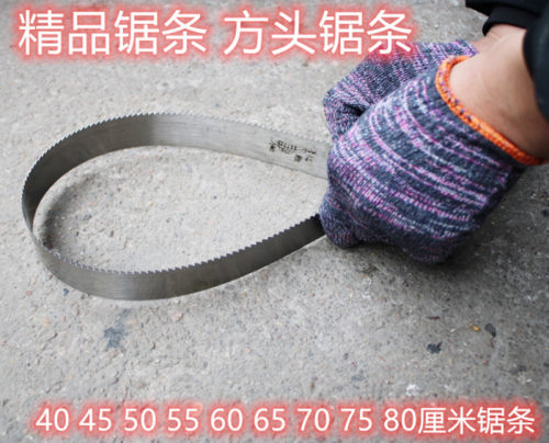 木工锯条木锯条钢锯架锯条宽齿大齿截锯手锯手工板锯刀锯片老式锯