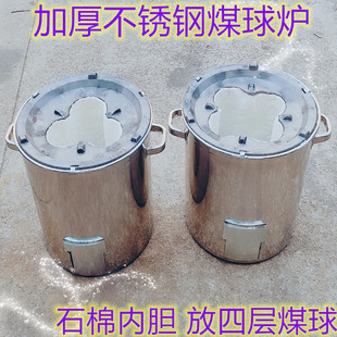 不锈钢煤球炉 商用烧烤养碳炉 煤球炉煤饼炉节全石棉蜂窝煤炉保温