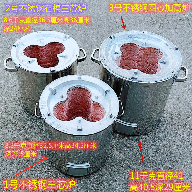 蜂窝煤煤球炉 节能炉 厚实三芯煤球炉商用摆摊保温炉加热炉不锈钢