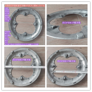 火炉铁圈炉盖柴火灶子土灶煤球炉子圆形生铁铸铁灶圈炉圈锅圈配件