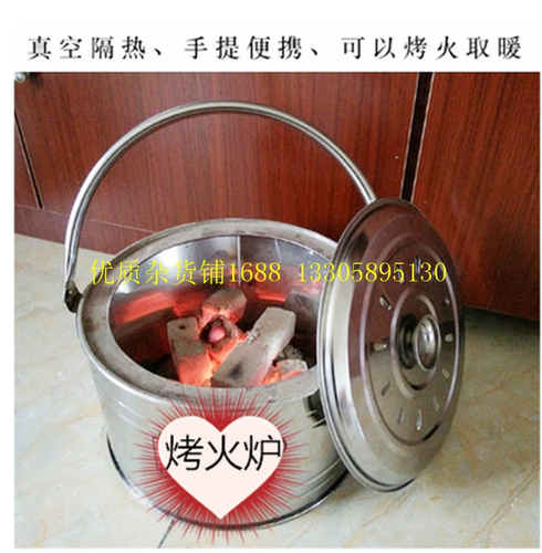 养炭炉点碳桶商用加厚引火炉木炭引火桶装碳桶取暖炉烧烤炉点碳桶 - 封面