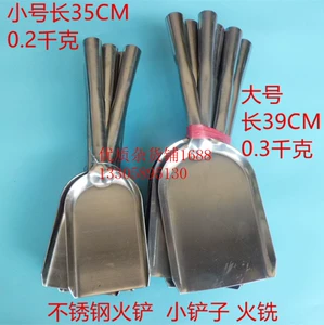 [火铲小铲子 煤铲 煤灰铲 火铣铁器 小锹灰渣铲火烍 特价锅灶用品]