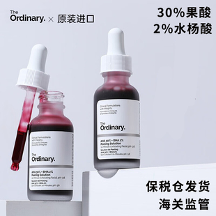 保税仓发货TheOrdinary30%果酸 2%水杨酸精华30ml官方旗舰店正品