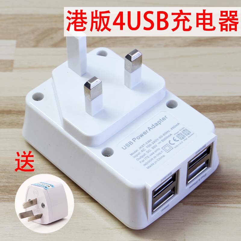 chargeur - Ref 1298984 Image 1