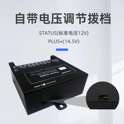 COUNS高优 OS-P8电源 门禁专用电源 门禁电源控制器P9自动门电源