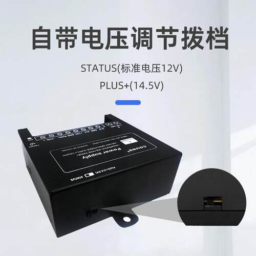 COUNS高优 OS-P8电源 门禁专用电源 门禁电源控制器P9自动门电源