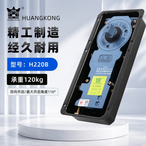 加厚不锈钢H-220B地弹簧工艺耐磨有框门无框玻璃门铝合金木门通用