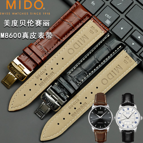 美度贝伦赛丽M8600B真皮表带
